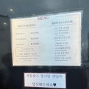 부산해운대디저트 특이한 디저트 찹쌀떡 아이스크림 호랑이젤라떡
