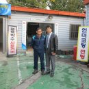 거산공업사 이미지