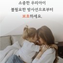 인천 영종도에 엑스레이 찍을 수 있는 소아과 찾고계신가요? [예스삼성 소아청소년과의원]