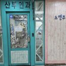 스타일미여성의원 이미지