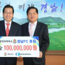 창원상공회의소 이미지
