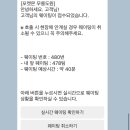 무릉도원 | 잠실 롯데월드몰 포켓몬 무릉도원 팝업 후기 | 웨이팅·굿즈·포토존 총정리
