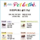 댕블랑 네이버블로그