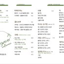 마고노더니스 이미지