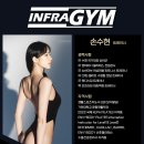 인프라짐PT대화역헬스장 이미지