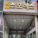 KM스포렉스 이미지