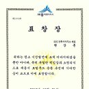 상생도시건축사사무소