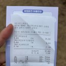 피카소파크 | 경기도 양주 가나아트파크 아이들과 함께하는 예술 체험 나들이 후기