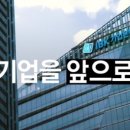 중소기업은행 앞 이미지