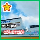 상동어울마당작은도서관 | 서창어울마당 수영장 등록 안내 강사 수업 요금 서창생활문화센터 교육프로그램