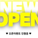 안 에스테틱