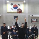 대한장애인체육회(선수식당)