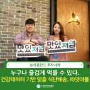 (주)잇마플 이미지