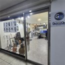 온기타교습소