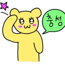 임원리초계국수 이미지
