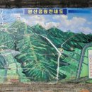 완산-7 이미지