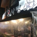 돈사랑우사랑
