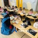 연제구 롯데캐슬골드포레어린이집 이미지