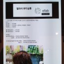 라비뷰티살롱