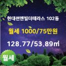 썬앤빌부동산공인중개사사무소 네이버블로그
