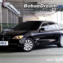 BMW / NEW 730D / 2011.04월 출고 / 검은색 / 5,000KM / 정식(한독) / 현금 9,100만원(네고 가능) / 서울,분당 이미지