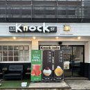 에스티인테리어 - 동구 계족로451번길 20-2 | 평택 24시 카페 추천, 생 망고 빙수 맛집 노크에스티 방문 후기