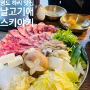 술집, 영도 이자카야 날고기애 후기