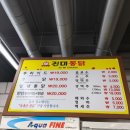 수원에서 유명한 맛집 두 곳~ 진미통닭 &amp; 남문 매운오뎅 feat. 주차
