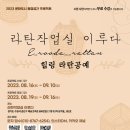 동행작은도서관 이미지