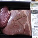 양지한우프라자