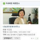 목동스피드공인중개사사무소 이미지