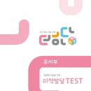 꿈을그리는아이들 이미지