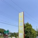 강정골가든 이미지