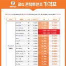 아이비전안경콘택트 이미지