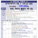 우리여행사 이미지