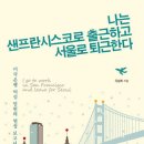 인사이트플레이