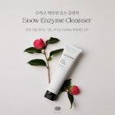 브로인셀덤 | 피부고민! 세안제만 잘 써도 해결 할 수 있어요