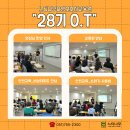 느티나무요양보호사교육원 - 수영구 수영로725번길 67 | 느티나무요양보호사교육원