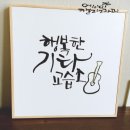 캘리네추럴
