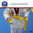 창용호키태권도 이미지