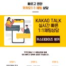 커스터마이즈 벙커 이미지