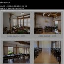 가온 헤어 갤러리 | D1. 돌잔치 장소선택 | 울산 도동산방 예약 (가격/구성)