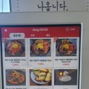 짬뽕본가 이미지