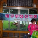 우정쉼터 이미지