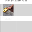 중앙승주약국 이미지