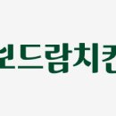 보드람 이미지