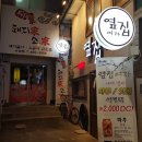 롯데리아(부산진역) 이미지