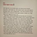 수원 데이트코스 수원시립 미술관 올리비에 드브레 마인드 스케이프, 세컨드임팩트 전시 관람후기