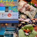 홍매회수산 이미지