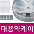 신동방메디칼 이미지